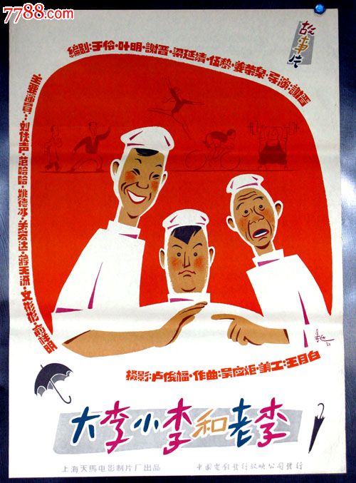 买个土地证多少钱